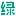 LSDH5.com Logo
