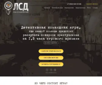 Lsdigra.ru(LCD) Screenshot