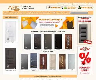 Lsdoor.ru(Двери в квартиру купить в Санкт) Screenshot