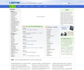 LSdtek.com Screenshot