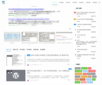 Lseventt.com(站群哥(LsevenTT)) Screenshot