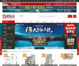 LSFDC.cn(乐山房地产信息网简称乐山房产网) Screenshot