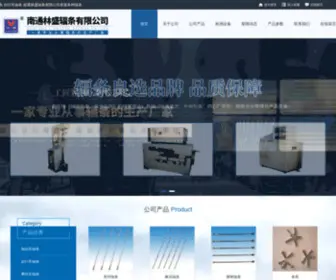 LSFT.cn(南通林盛辐条有限公司) Screenshot