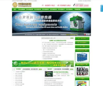 Lsganxi.com(中国洗衣加盟权威网站中国洗衣加盟网) Screenshot