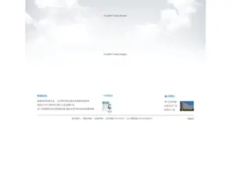 LSH-Properties.com(利星行地产) Screenshot