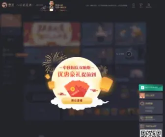 Lshopl.com(临夏资讯网) Screenshot