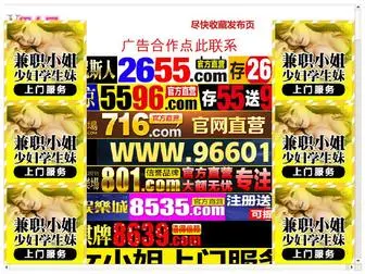 LSJKJF.com(奇米网影音先锋 444) Screenshot