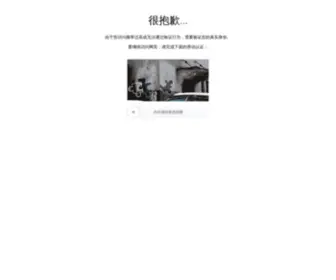 LSJYS.net(澳洲幸运10) Screenshot