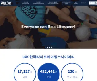 Lskorea.org(방문을 환영합니다) Screenshot