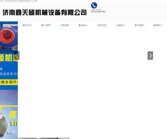 LSLyhu.com(天水握淌工艺品有限责任公司) Screenshot