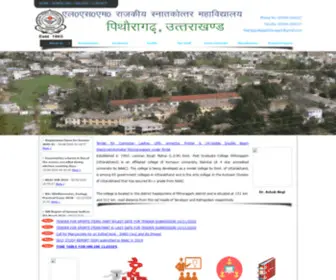 LSMGPgcollege.org(Laxman Singh Mahar Govt.P.G.College Pithoragarh) Screenshot