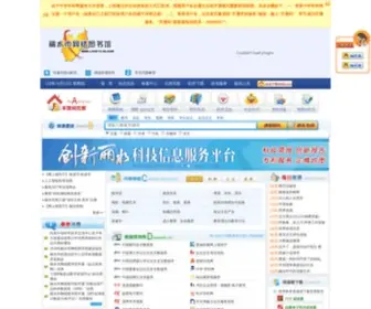 Lsnetlib.com(丽水市网络图书馆) Screenshot