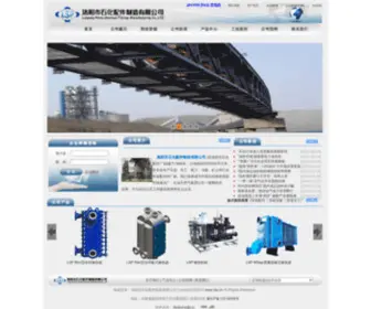 LSP.com.cn(洛阳市石化配件制造有限公司) Screenshot