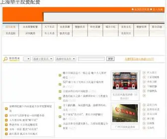 LSPZ102.cn(中国期货配资公司) Screenshot