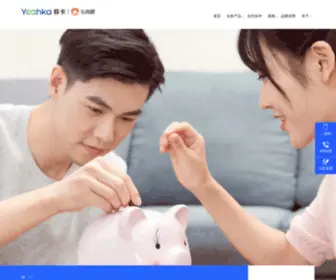 LSqpay.com(乐商圈网) Screenshot