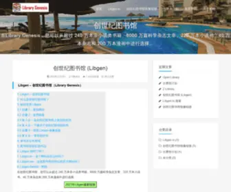 LSQWL.org(深度PPT模板下载网) Screenshot