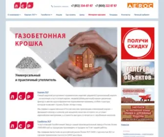 LSRstena.ru(Главная страница) Screenshot