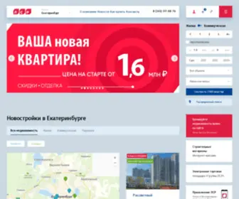 Lsrural.ru(Новостройки Екатеринбурга) Screenshot
