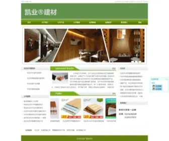 LSshengtaimu.com(鸭脖体育app下载) Screenshot