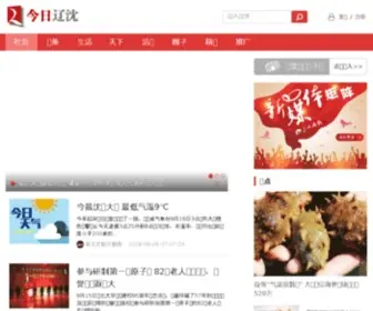 LSWB.com.cn(北国网) Screenshot