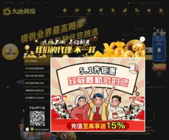 LSybio.com(深圳绿诗源) Screenshot