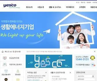 Lsyesco.com(예스코) Screenshot