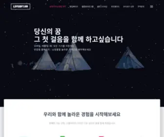 LSysoft.kr(반응형) Screenshot