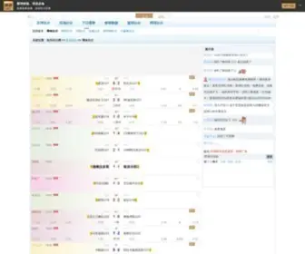 LSzhibo.com(体育直播) Screenshot
