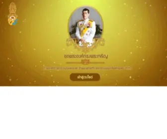 LT-Coop.com(ยินดีต้อนรับเข้าสู่บริการสหกรณ์ออมทรัพย์) Screenshot