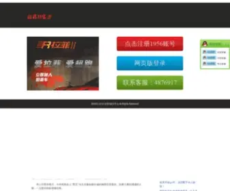 LT163.com(世纪娱乐) Screenshot