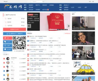 Ltaaa.cn(龙腾网) Screenshot