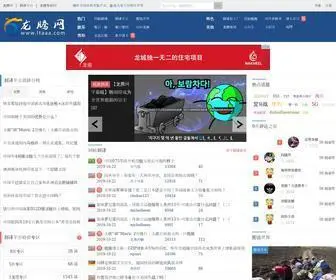 Ltaaa.com(龙腾网) Screenshot