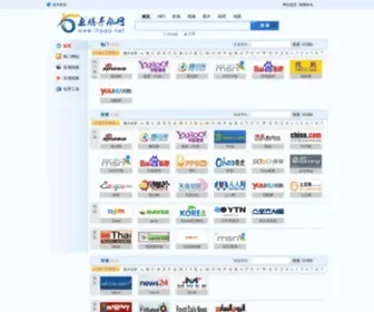 Ltaaa.net(龙腾导航网) Screenshot