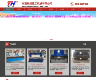 Ltafyp.com(折弯机) Screenshot