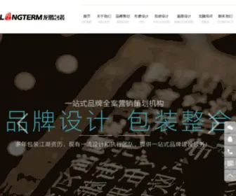 LTBZC.com(四川龙腾包装印务有限公司) Screenshot