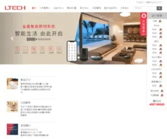 Ltech.cn(LED控制器) Screenshot