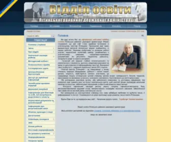 Ltedu.vn.ua(Головна) Screenshot