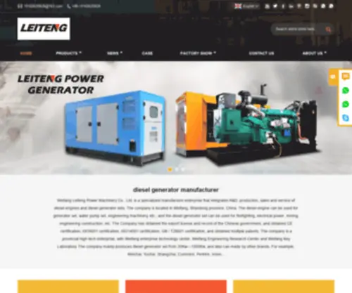 Ltgenset.com(Diesel Generator) Screenshot