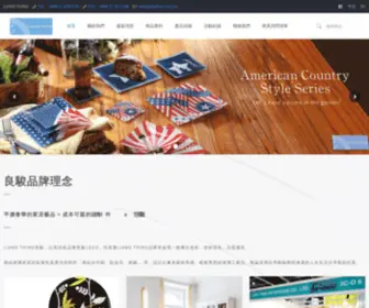 LTglass.com(良駿企業股份有限公司) Screenshot