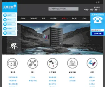 LTHPC.com(联泰集群) Screenshot