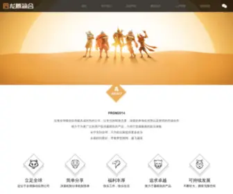 Ltjianhe.com(龙腾简合) Screenshot