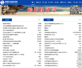 LTKDJ.com(凌通价值投资网) Screenshot