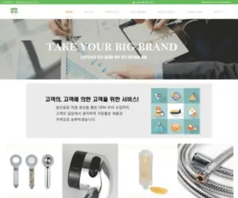 Lto-International.com(엘투인터네셔널) Screenshot