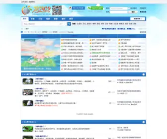LTSBBS.com(周宁浪淘沙) Screenshot