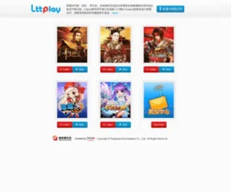 LTTplay.com(Lttplay 樂淘淘遊戲網) Screenshot