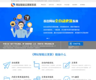 LTX9.com(云更新) Screenshot