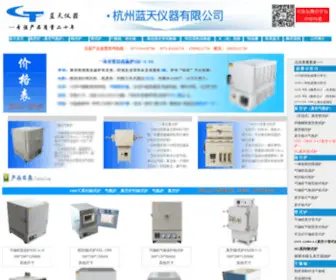 LTYQ.com(杭州蓝天仪器有限公司) Screenshot