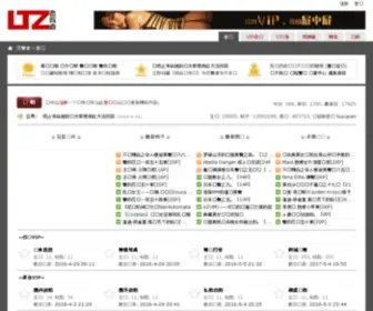 LTZ11.info(LTZ 11 info) Screenshot