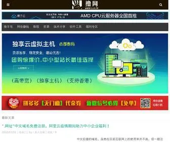 LU5.cn(lu5) Screenshot