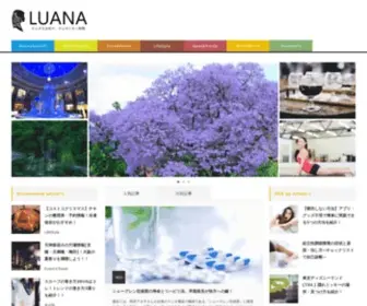 Luana.link(朝早く目を覚ますという行為が、最も難しい習慣) Screenshot